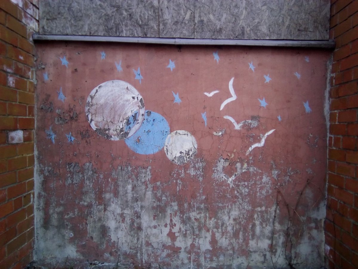 Советская стена