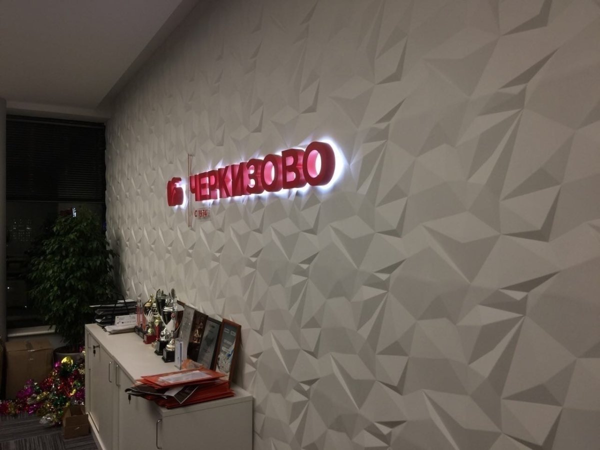 Панели ПВХ 3д Прибой