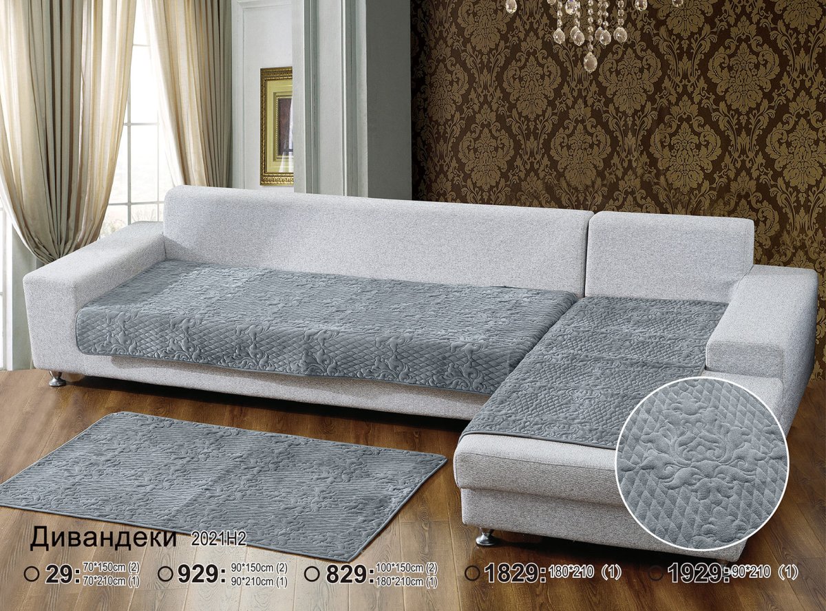Дивандеки на диван 90-210