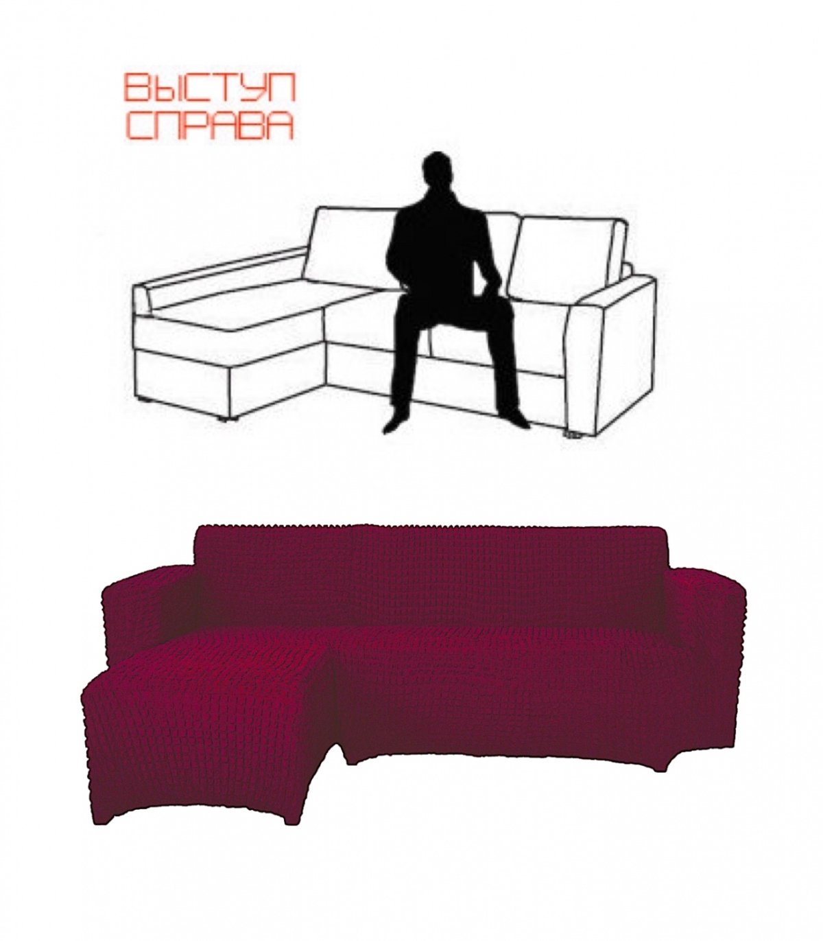 Накидка на кожаный диван