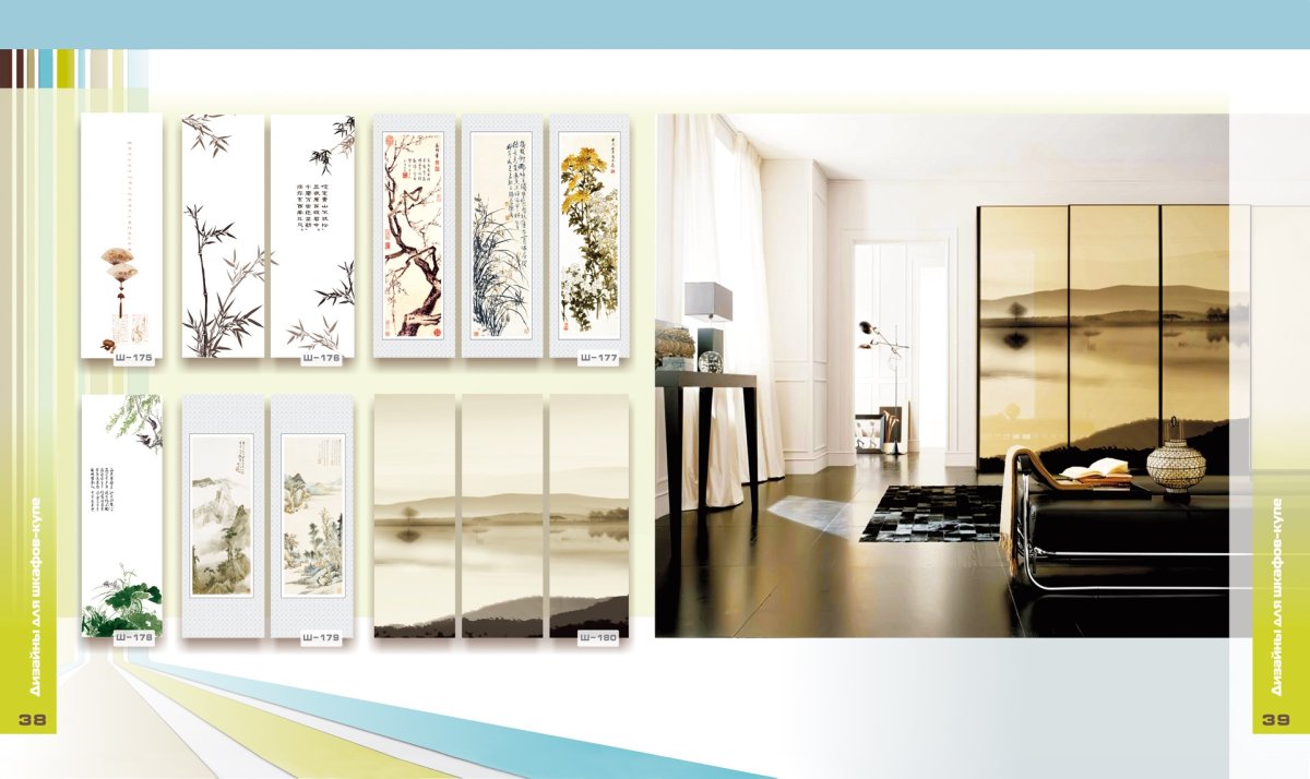 Купе шкаф с фартуком