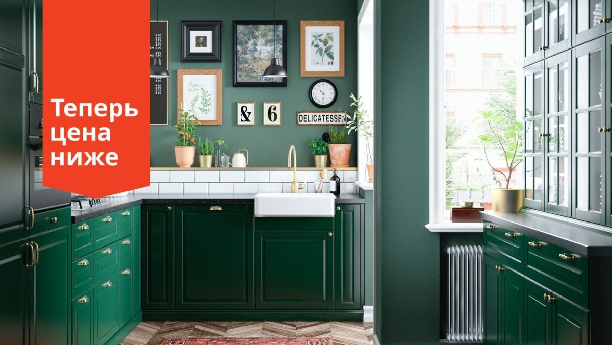 Кухня икеа зеленая Будбин