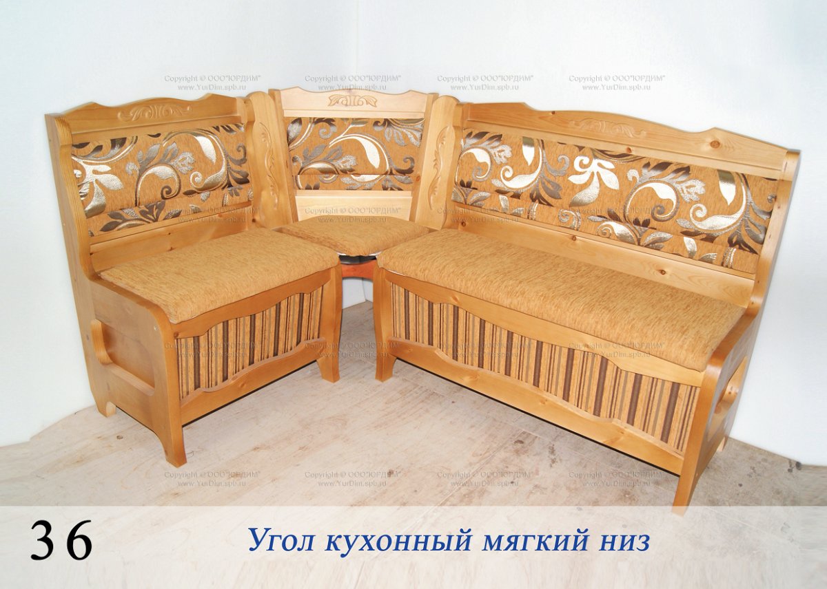 Уголок на кухню