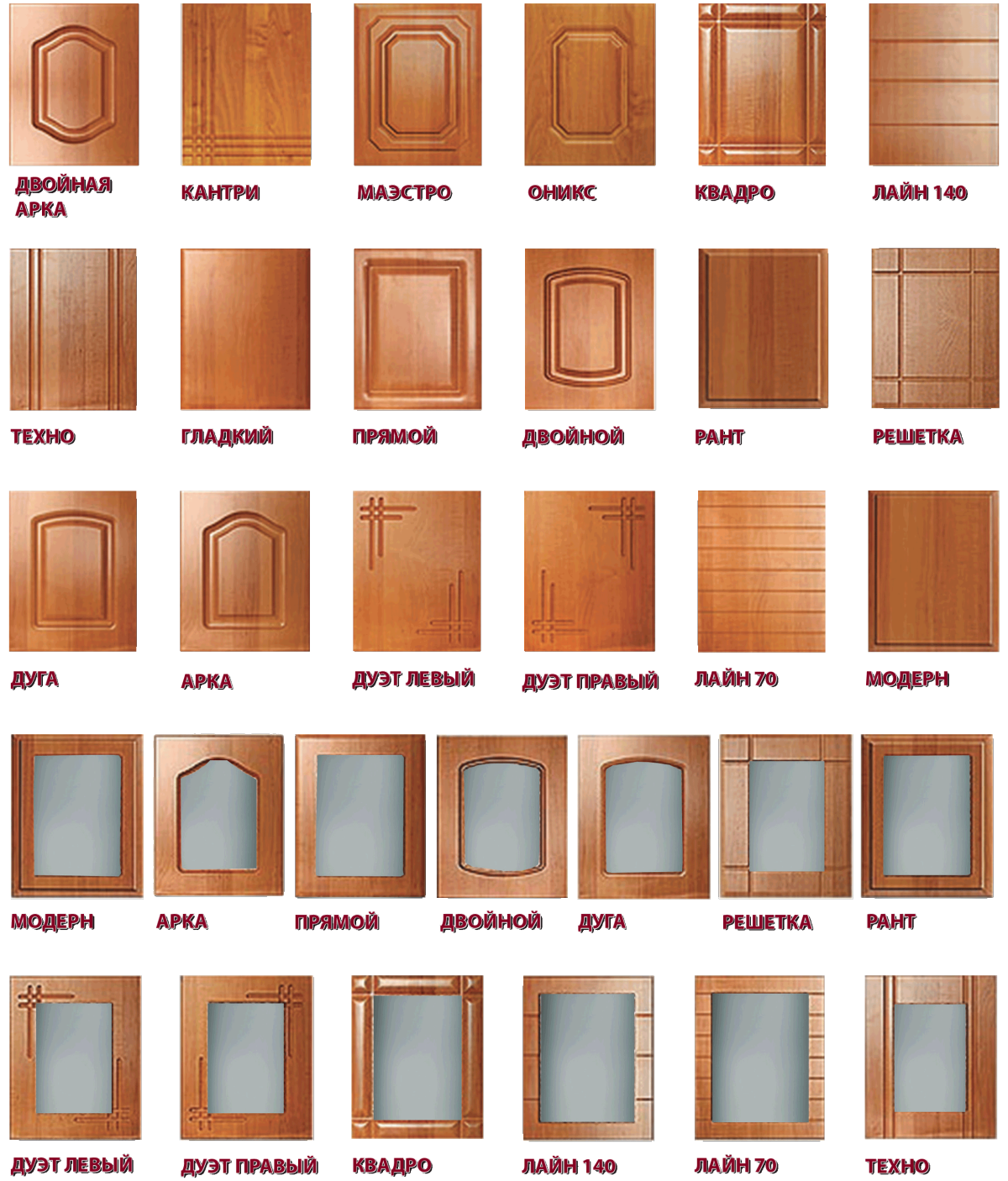 Скат фасады Котовск фрезеровка