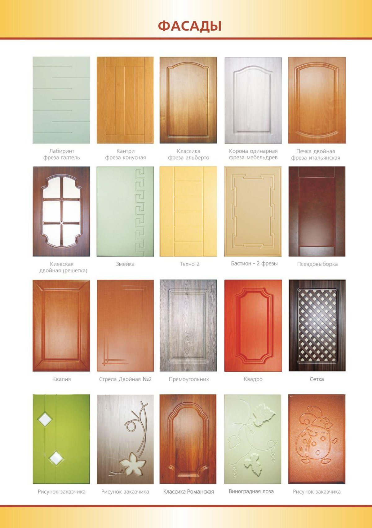 МДФ Тиффани Золотая патина