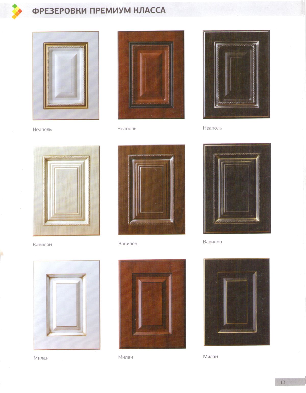 Фреза Вега фасады МДФ