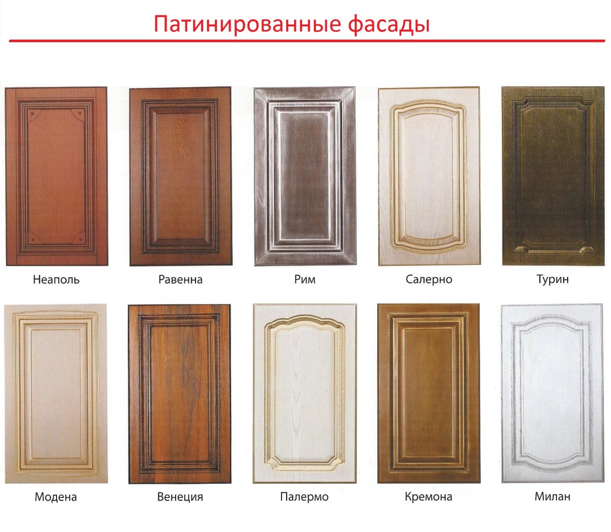 Optima 068 фрезеровка фасадов