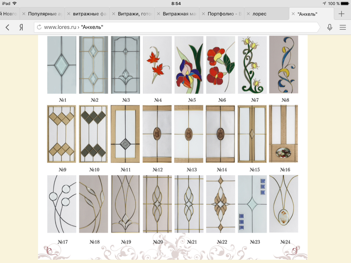 Витражи для кухни Фотогалерея