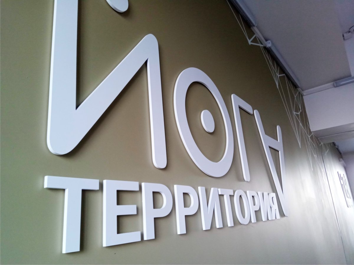 Интерьерная табличка