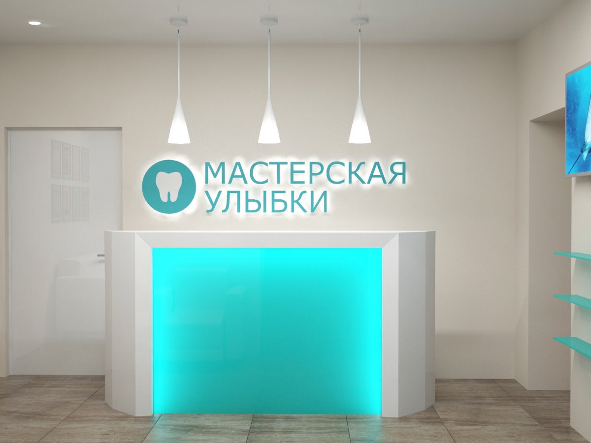 Интерьерная световая вывеска