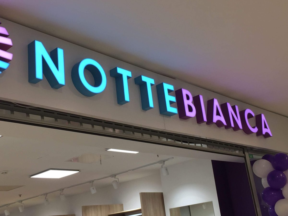 Вывеска с подсветкой