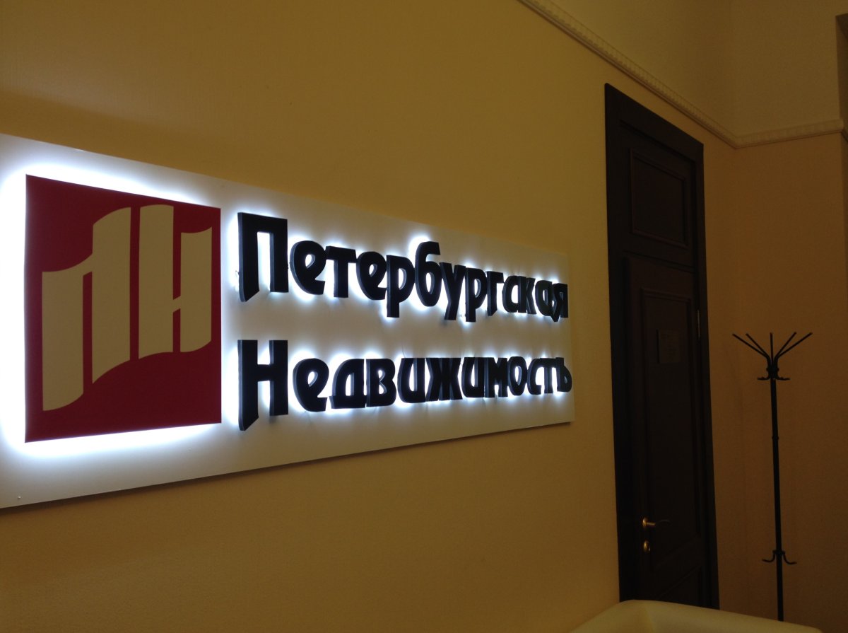 Интерьерные вывески для офиса