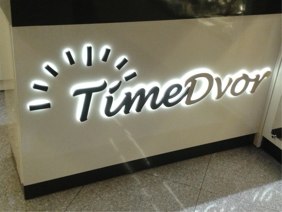 Световая вывеска на ресепшн