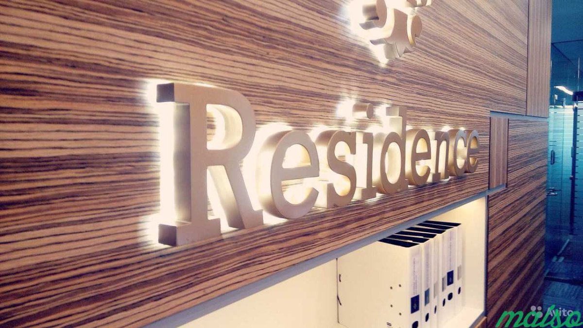 Интерьерная вывеска