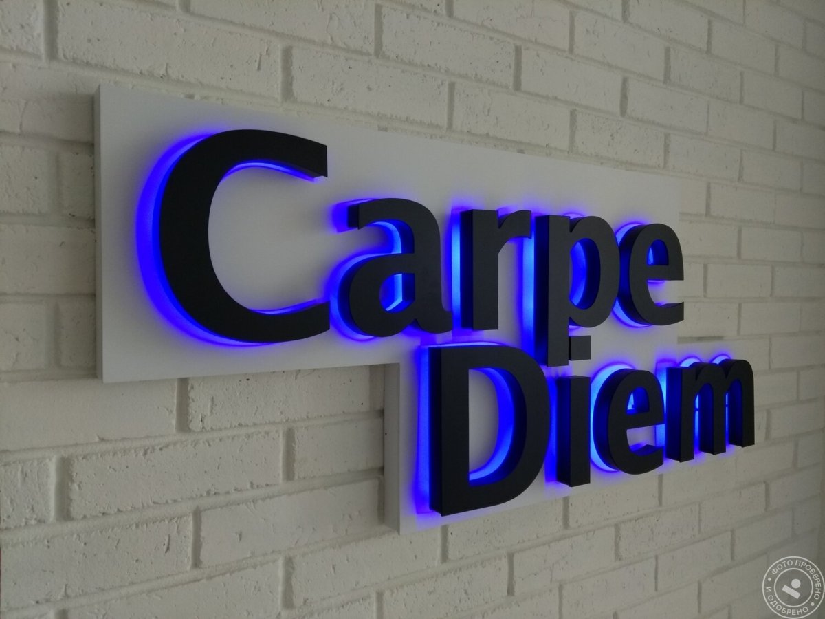 Вывеска с подсветкой