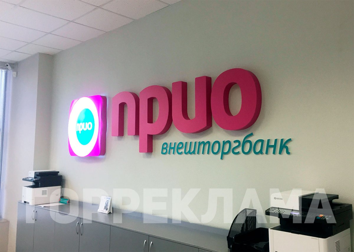 Световая вывеска на ресепшн