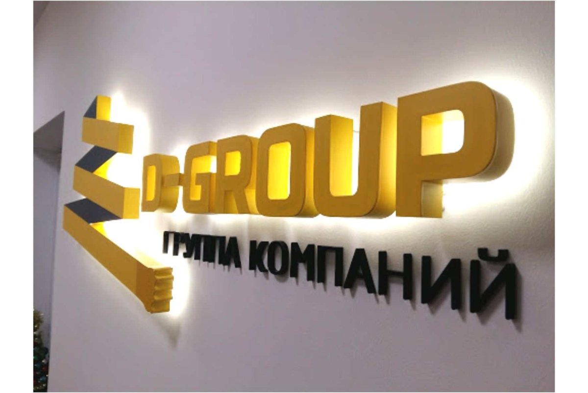 Вывеска рекламного агентства