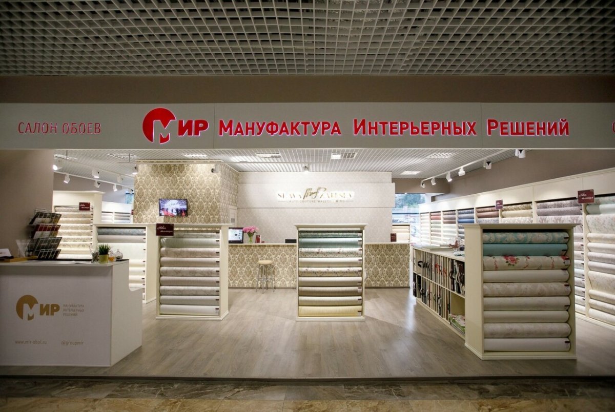 Мир мануфактура интерьерных решений