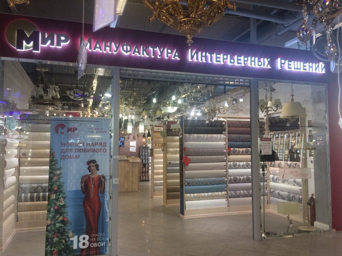 Геометрия на стенах в интерьере