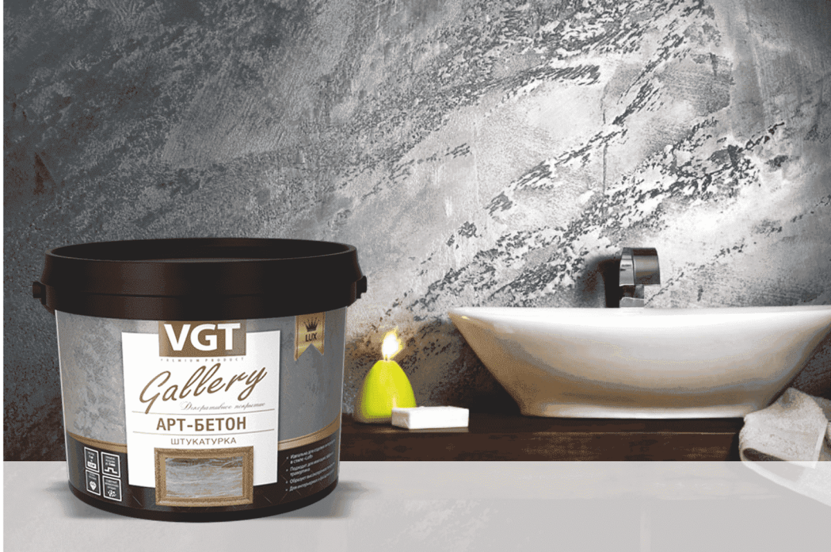 Венецианская штукатурка ВГТ