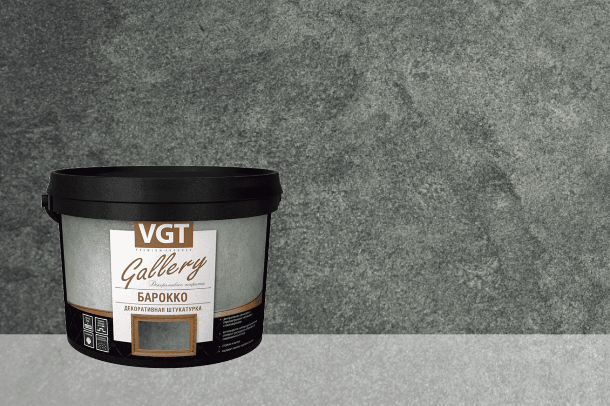 ВГТ декоративная штукатурка фактурная