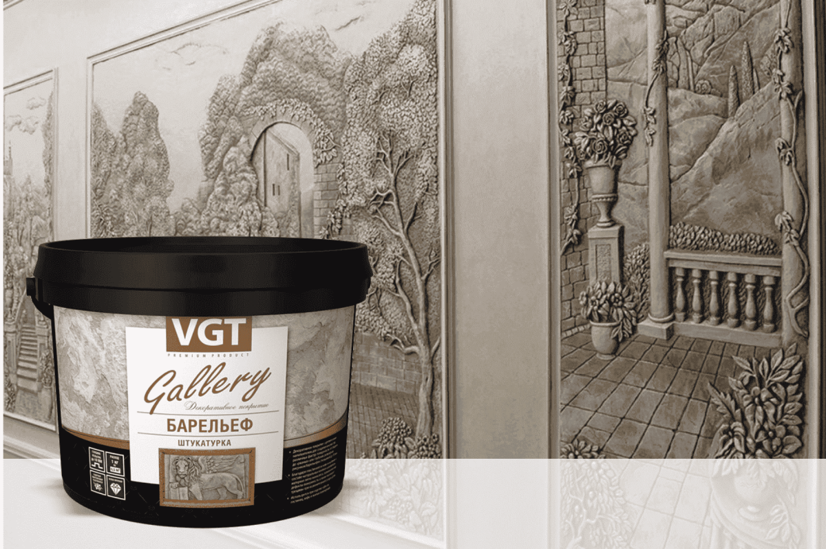 ВГТ декоративная штукатурка фактурная