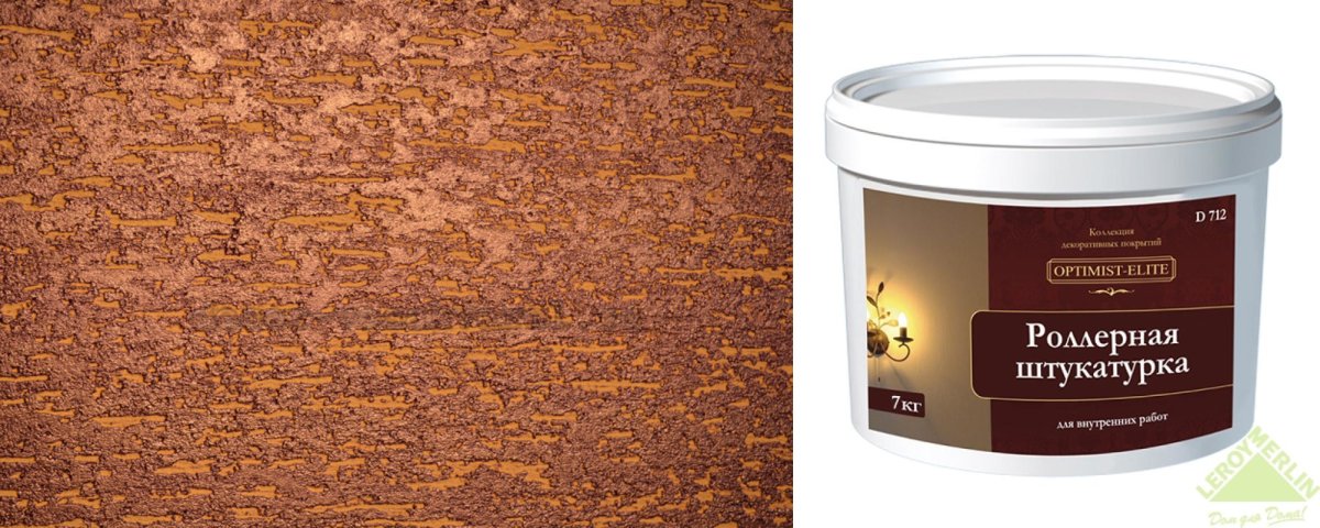 Марракеш декоративная штукатурка