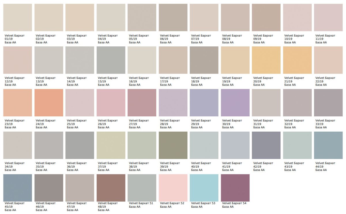 VGT декоративная штукатурка морской Бриз