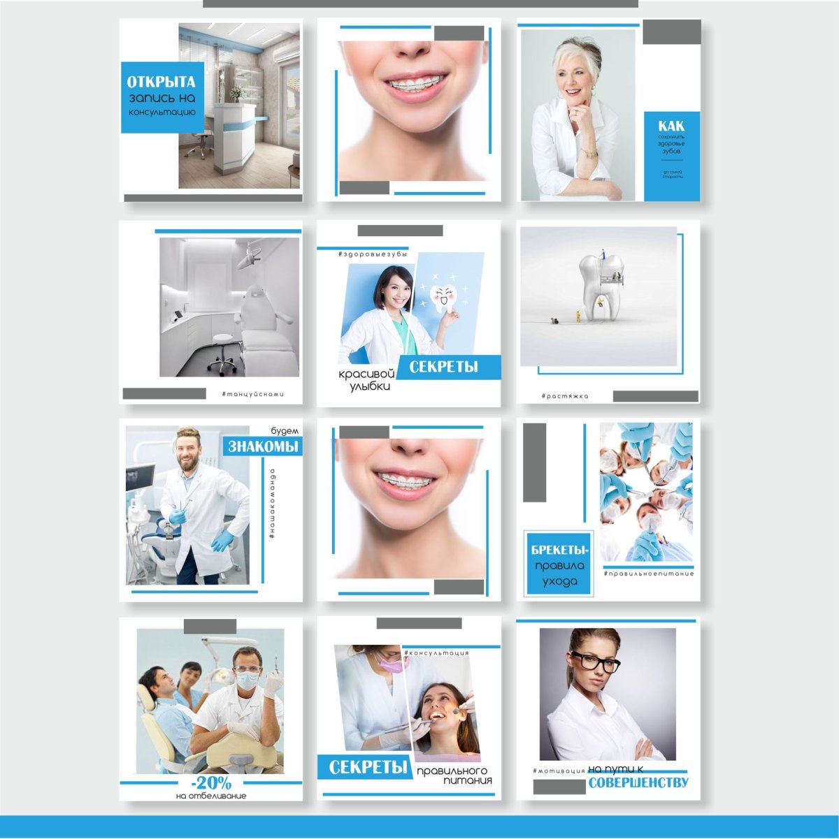 Декор для стоматологии