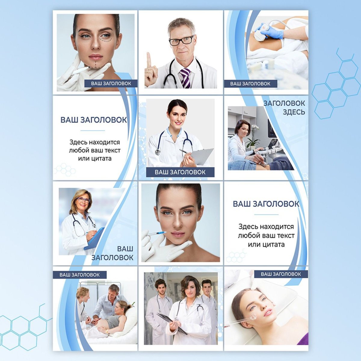 Декор для стоматологии