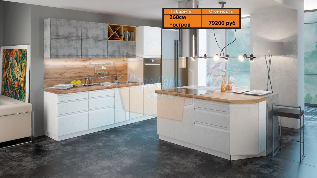 Кухня Валерия антрацит