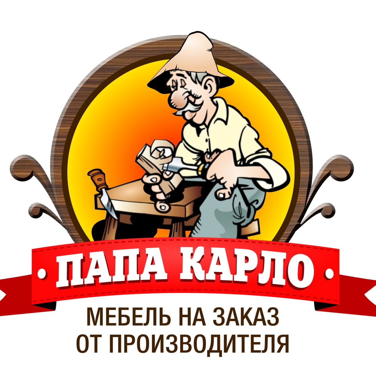 Кухни Мария Неоклассика
