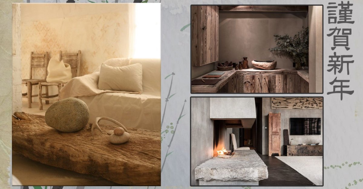 Спальня Ваби Саби