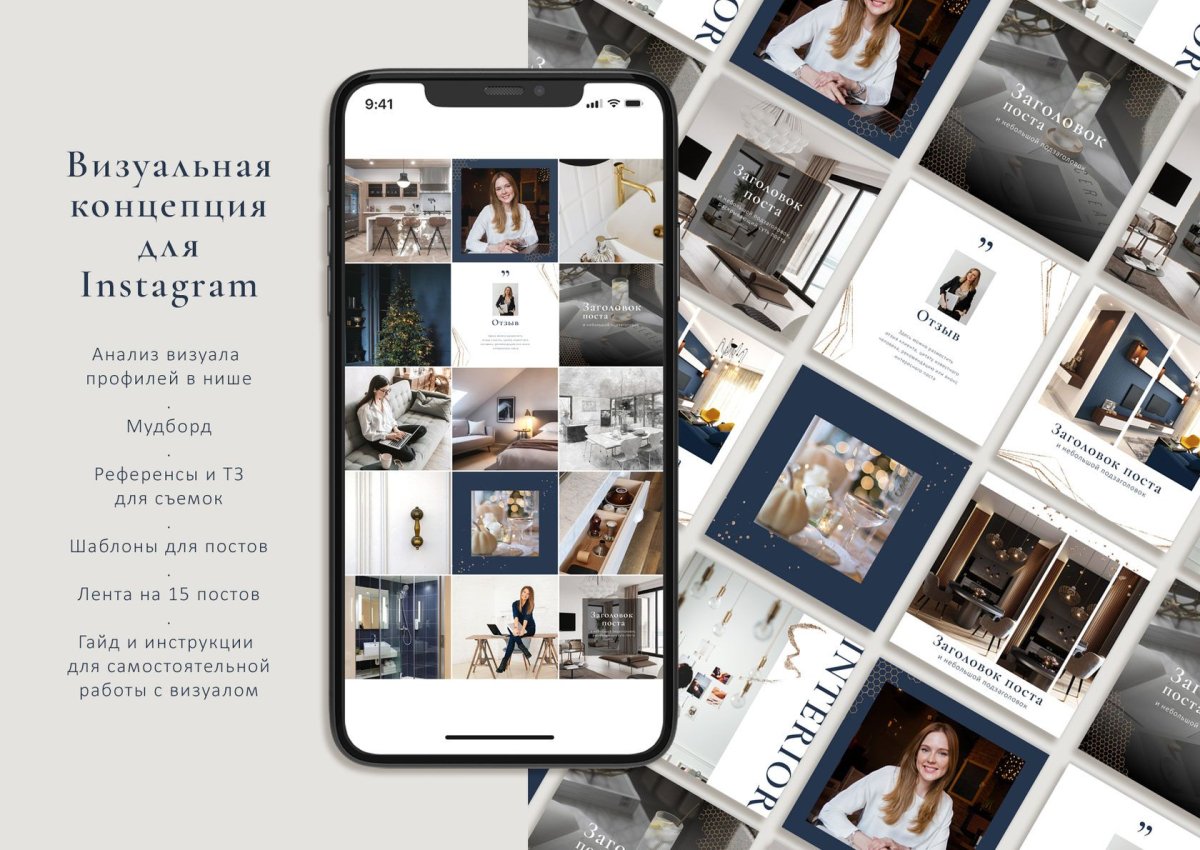 Интерьерная роспись стен