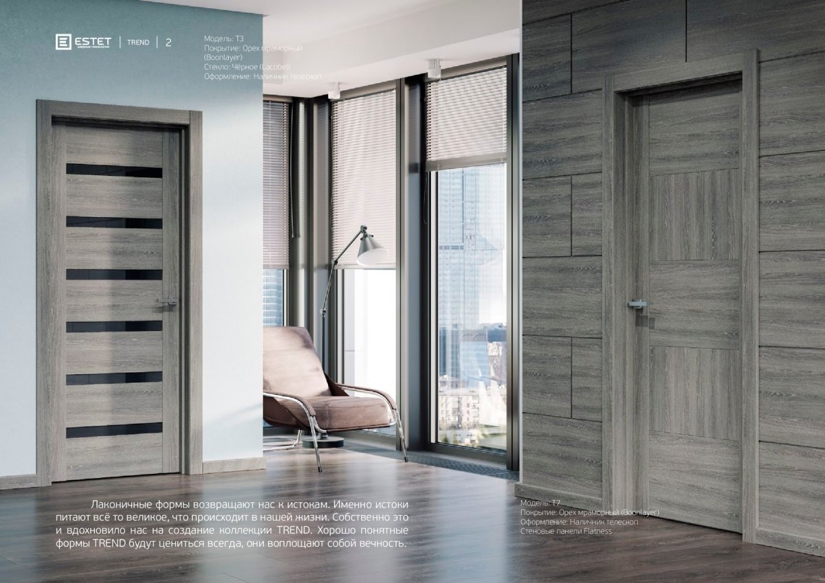 Раздвижные двери в спальню