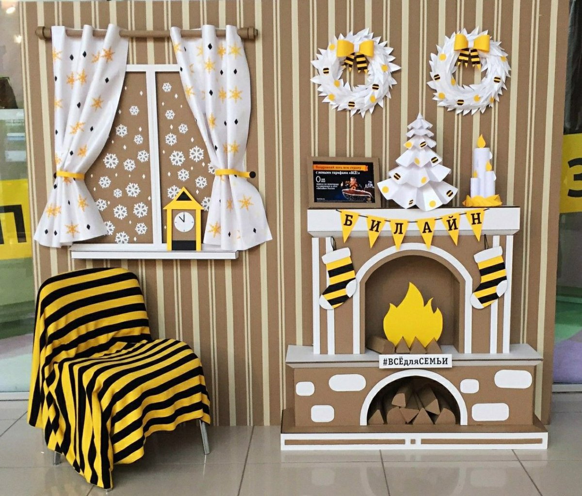 Декорация для фотозоны картон