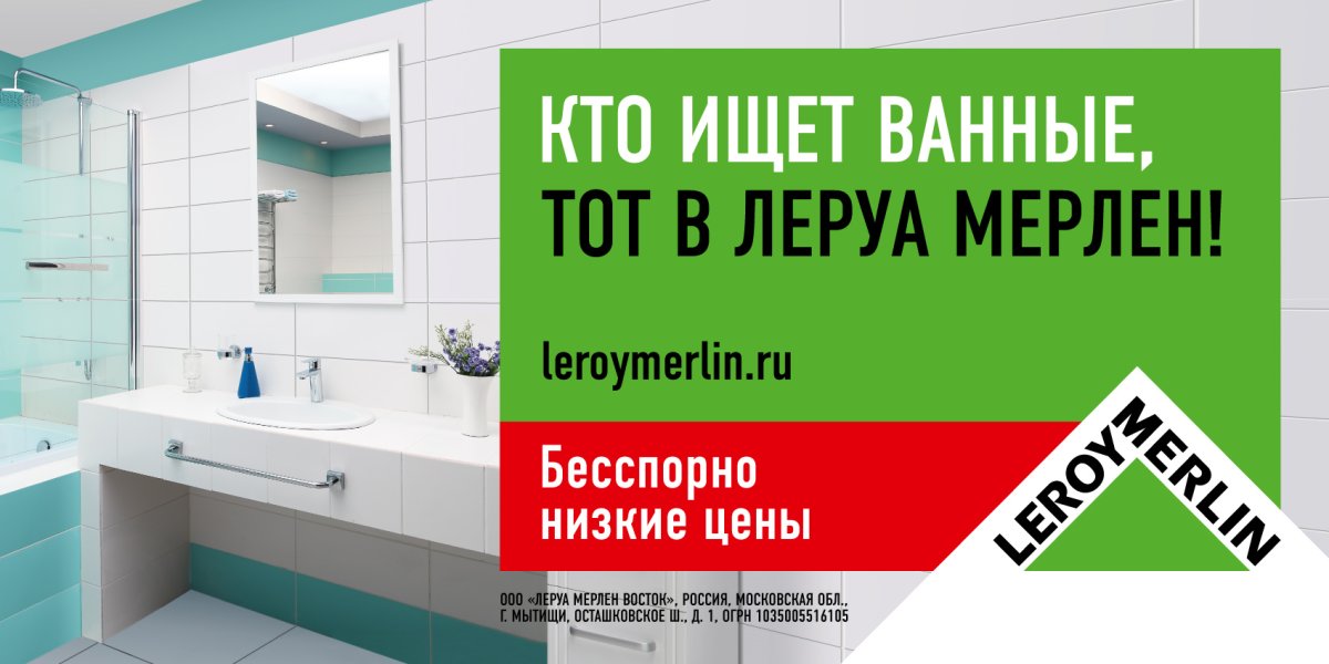 Кухня фенс мята Мерлен