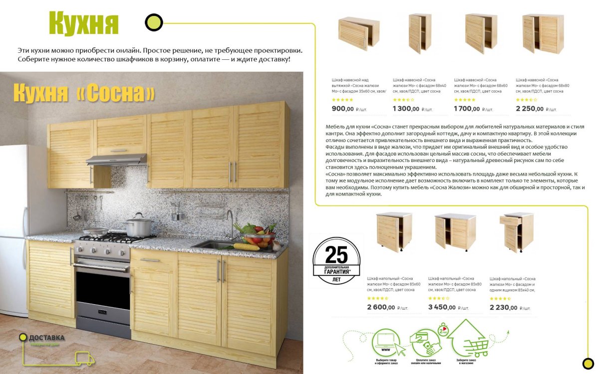 Цветовые схемы в интерьере Скандинавский стиль