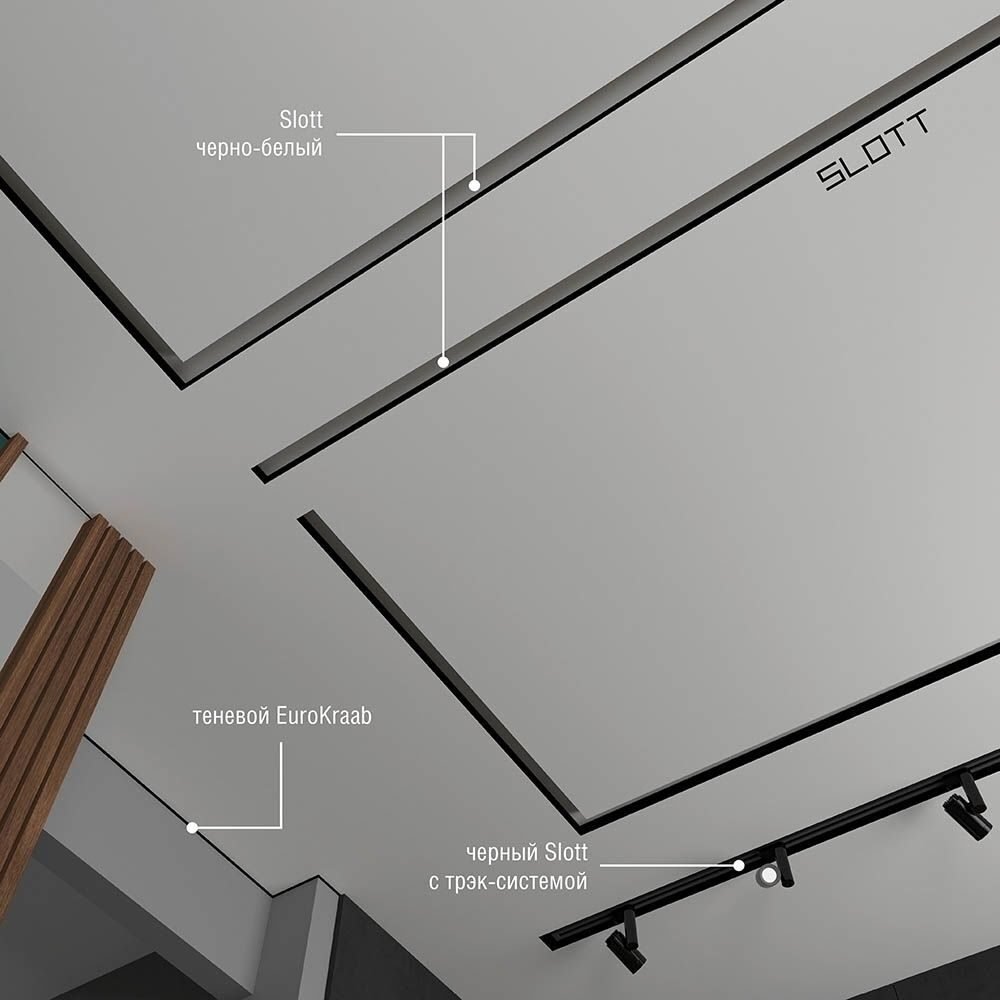 Штапиковая или клиновая система установки потолка