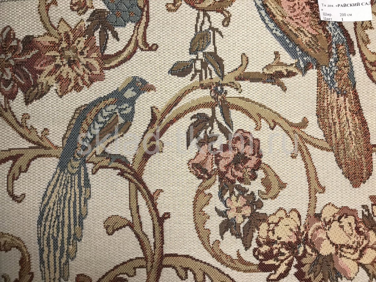 Гобелен Райский сад