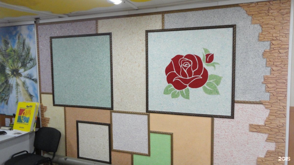 Геометрический рисунок жидкими обоями