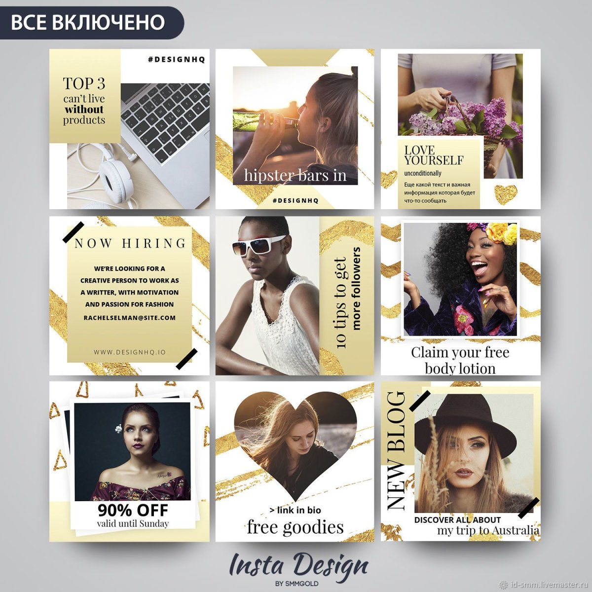 Шаблон ленты в инстаграме