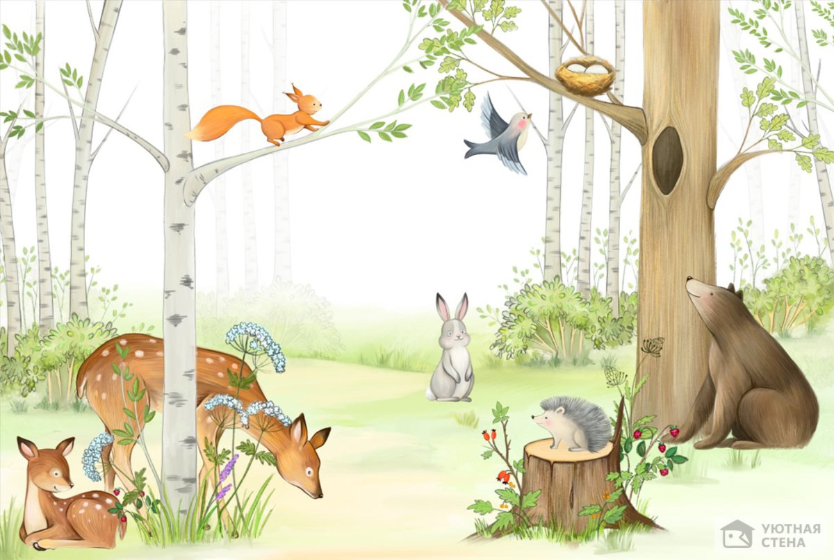 Фотообои Лесные для детей