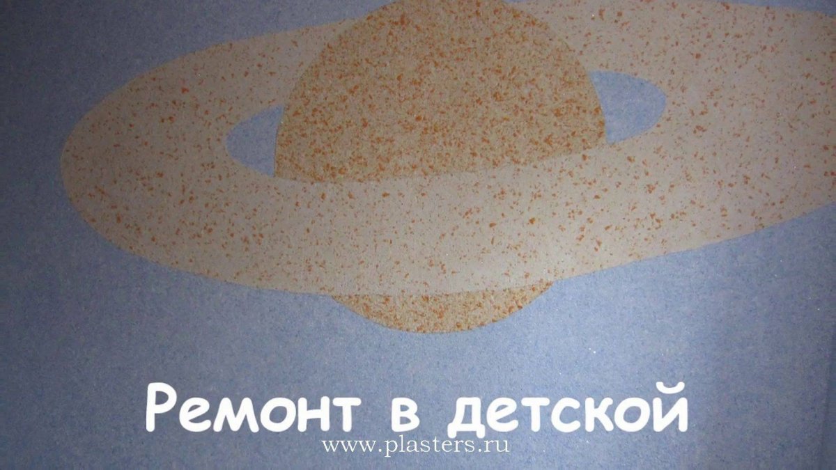 Жидкие обои в интерьере