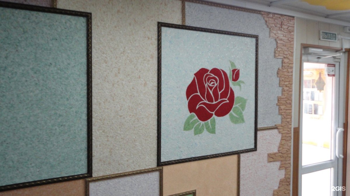 Жидкие обои в рамке