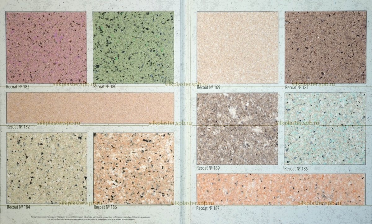 Жидкие обои Силк Пластер каталог