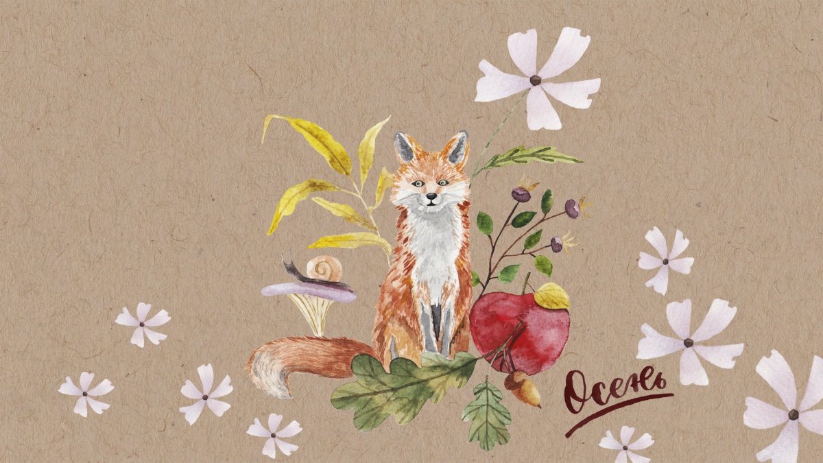 Картинки на рабочий стол Рисованные