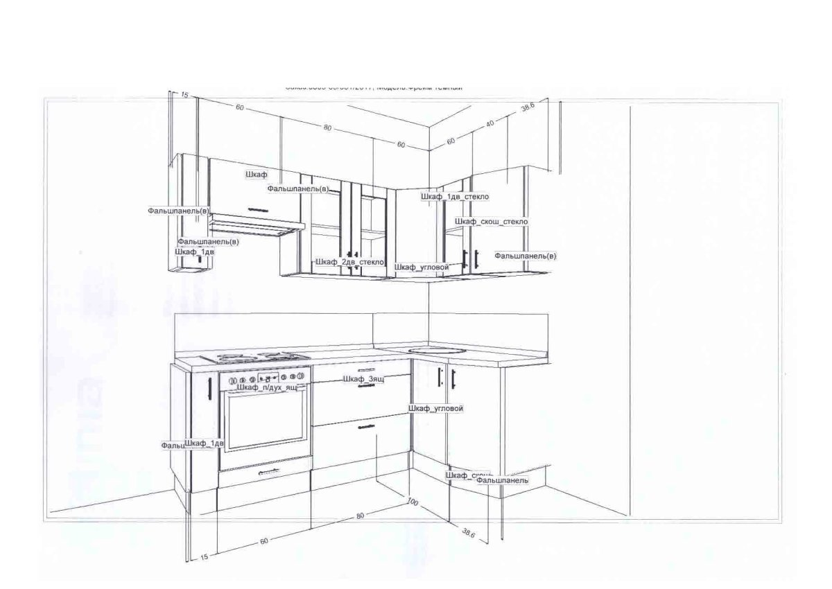 Кухня с фальшпанелью сбоку