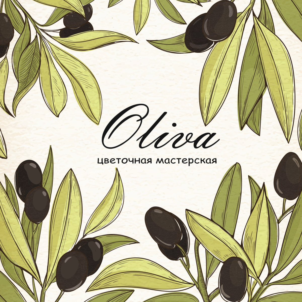 Фоновый трафарет оливки