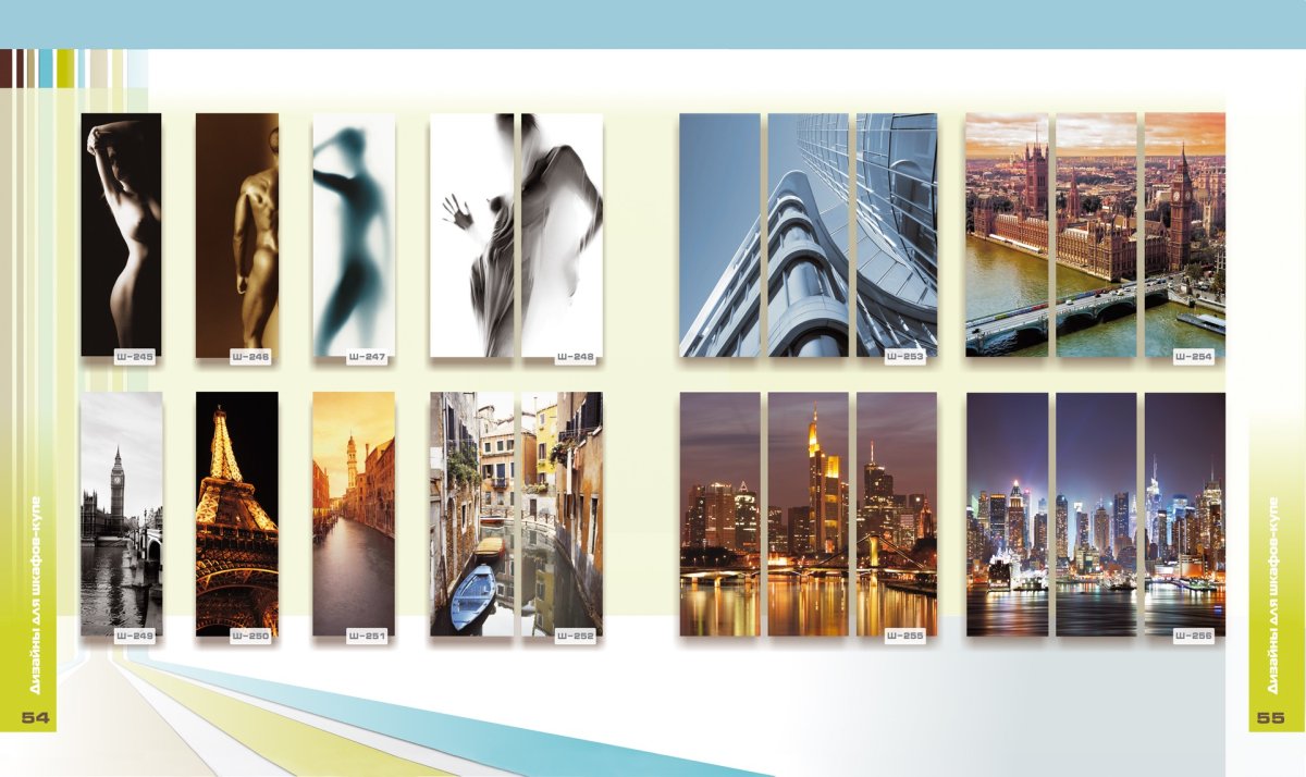 Шаттерсток Фотобанк изображений для шкафов купе